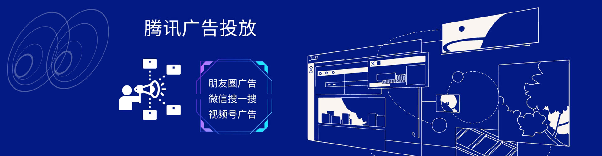 新乐百度搜索推广