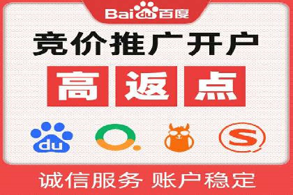 探索百度信息流开户的五大成功企业故事
