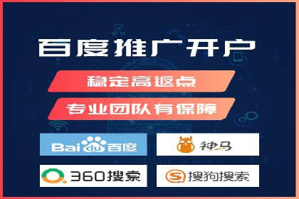 深度解析百度优化推广：助力中小企业崛起