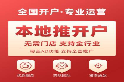 快速上手信息流推广开户：成功案例揭秘